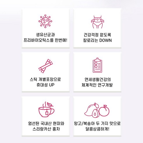 건강과 맛의 완벽한 조화: RKR 콤부차