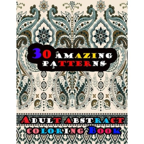 30 AMAZING Patterns: Adult Abstract Coloring Book Paperback, Independently Published, English, 9798588777445