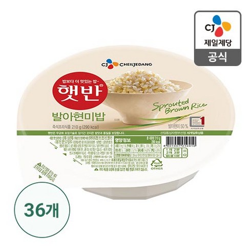 햇반 발아현미밥, 210g, 36개