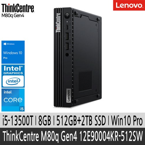 thinkcentre 레노버 미니PC 씽크센터 M80q Gen4 12E90004KR 512SW i5-13500T/8GB/512GB+2TB/Win10Pro, 8GB Best Top5