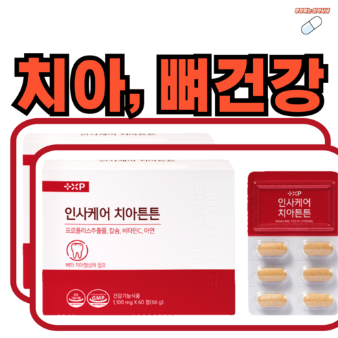 [영양제는최약사네] 인사케어 치아튼튼 치아에 좋은 코랄칼슘 프로폴리스추출물 비타민C 아연, 120정, 1개
