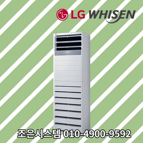 합리적인 가격으로 쾌적함을 쟁취하세요!