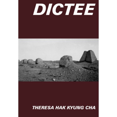 (영문도서) Dictee Paperback, University of California Press