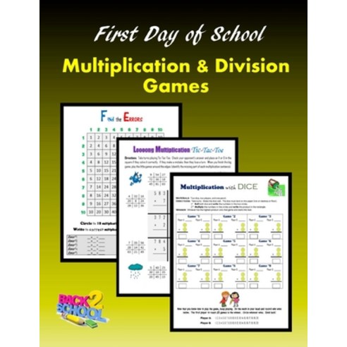 (영문도서) First Day of School: Multiplication and Division Games Paperback, Createspace Independent Pub..., English, 9781515315384