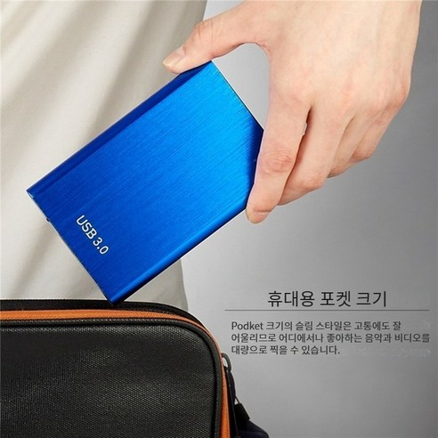 모바일 하드 디스크 500G128TB 대용량 확장 고속 전송, 30TB(칩 디스크), 빨간색