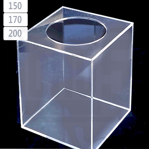 아티추5 투명 아크릴 응모함 전시상자, 200