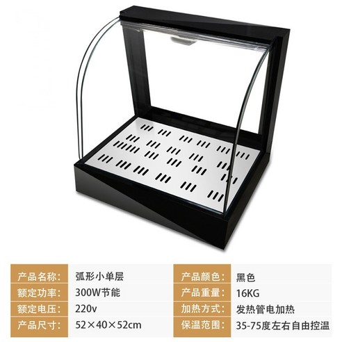 음료온장고 피부관리실온장고 마사지샵온장고 피부과온장고 소형온장고 약국온장고 피부관리온장고 음료수따뜻하게데워먹기 미니온장고 화장품온장고, 공식 표준, A