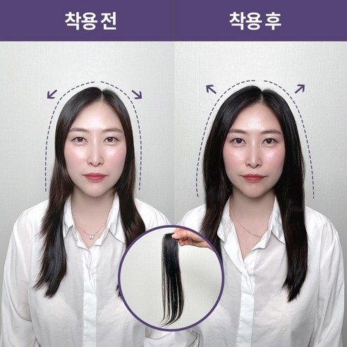 감쪽같은 볼륨, 자신감 UP! 아미모 볼륨 피스로 완성하는 자연스러운 아름다움