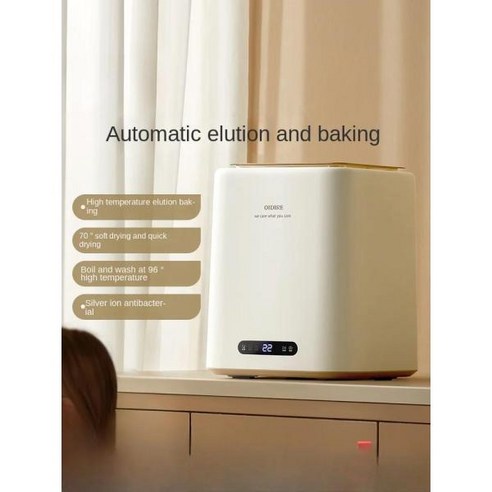 공간절약과 강력세척의 완벽 조화, 스마트한 미니세탁기