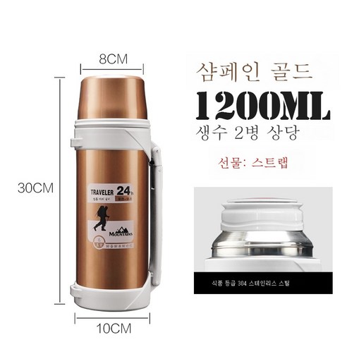 ZZJJC 304 스테인리스 텀블러 대용량 텀블러 아웃도어 스포츠 주전자 차량용 물컵 트래블 포트, 그림과 같다, [C38]1200ml 골드