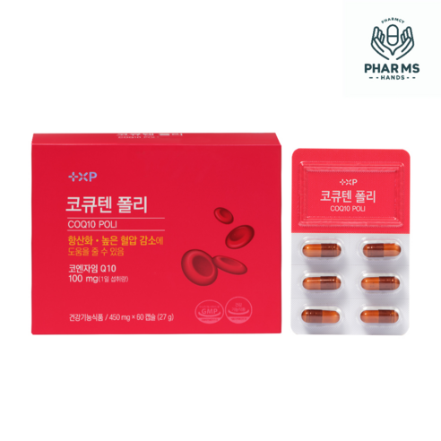 [팜스핸드]몸이 지치고 순환이 안된다고 생각 할때 강한 항산화 영양제