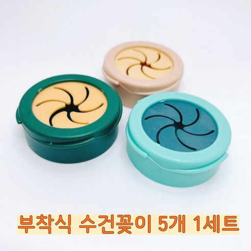 5P 부착식 수건걸이 실리콘 수건꽂이, 그린5개, 5개