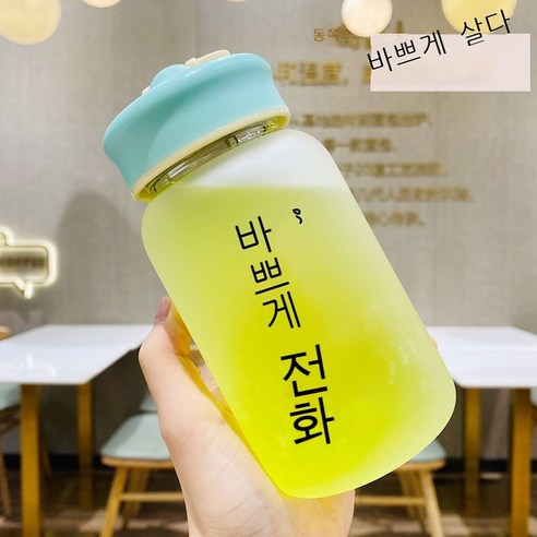 KORELAN 텀블러 휴대용차 분리기가 있는 새로운 그라데이션 별이 빛나는 컵, 바쁜 일상 460ml