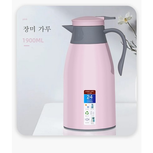 ZZJJC 보온 주전자 가정용 보온 주전자 대용량 보온병 소형 보온 주전자 보온병 컵, 1.0L, 로즈 핑크