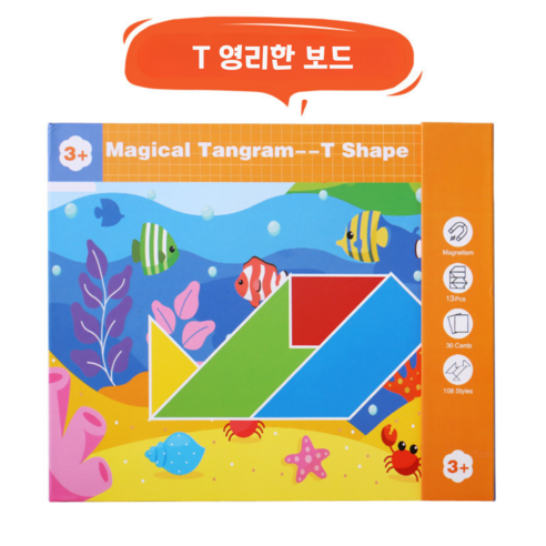 자석탱그램, 물고기, 1개