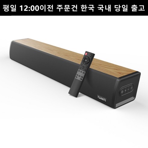 TUANTI 홈시어터 60W 딥베이스 서브우퍼 내장 블루투스 스피커 사운드바, S7020혼합색상