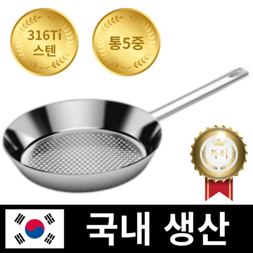 국산 316Ti 스텐 후라이팬 통5중 IH 인덕션, 스텐후라이팬, 1개, 28cm