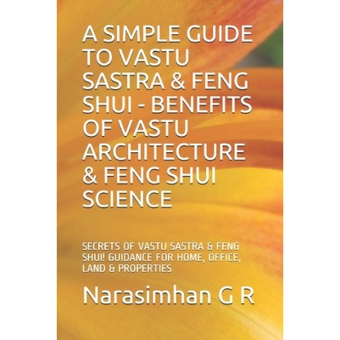 (영문도서) A Simple Guide to Vastu Sastra & Feng Shui - Benefits of Vastu Architecture & Feng Shui Scien... Paperback, Independently Published, English, 9781983083990