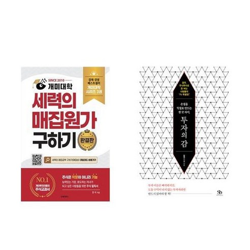 하나북스퀘어 개미대학 세력의 매집원가 구하기+투자의 감