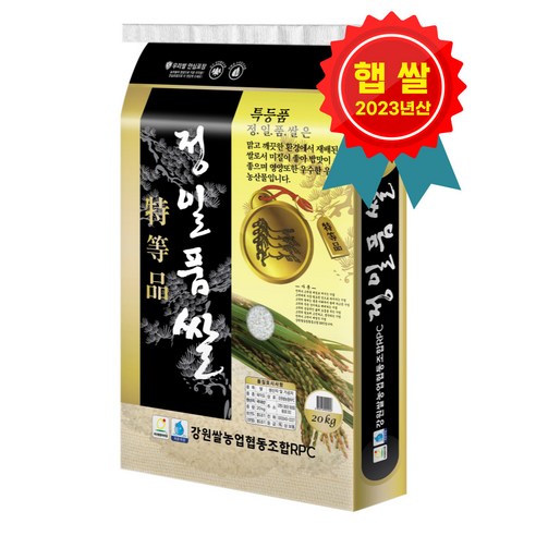 23년 햅쌀 구수한향 육이도 단일품종 특등급 정일품쌀 20kg, 1개