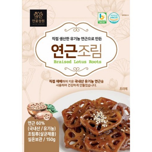 유기농 연근으로 만든 연꽃정원 연근조림, 1개, 150g