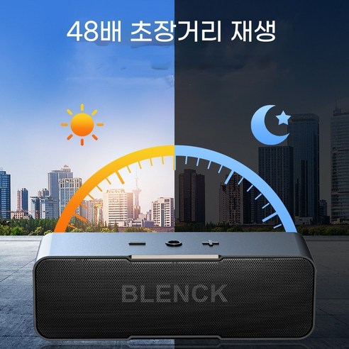 프리미엄 사운드와 휴대성을 겸비한 H13 Bluetooth 스피커