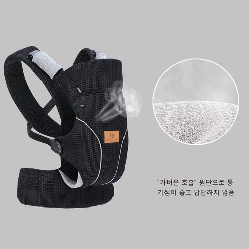 Miacle baby 3D 메쉬 아기띠: 쾌적함과 편안함으로 완성하는 행복 육아
