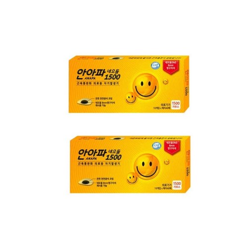 안아파 네오듐 패치 1500, 2개