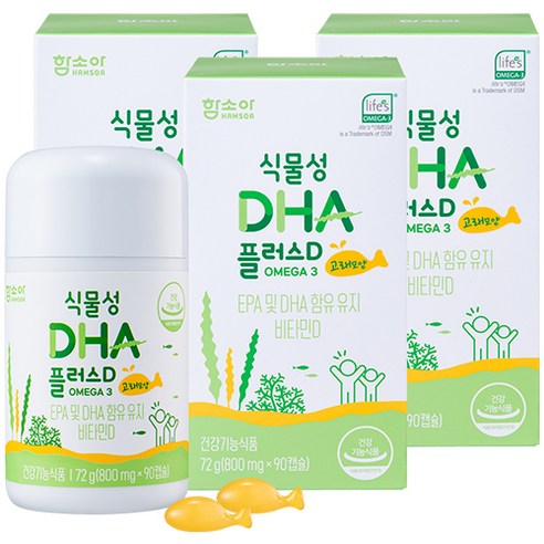 함소아 식물성 DHA + D 오메가3 72g, 90정, 3개 세트 
어린이 건강식품