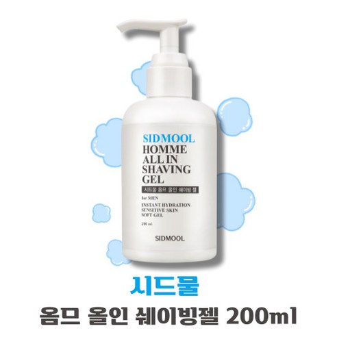 [본사정품] SIDMOOL 시드물 옴므 올인 쉐이빙젤 200ml 쉐이빙크림 면도젤 면도폼 쉐이브젤 쉐이빙폼 쉐이빙젤 Homme All In Shaving Gel 시드몰, 1개