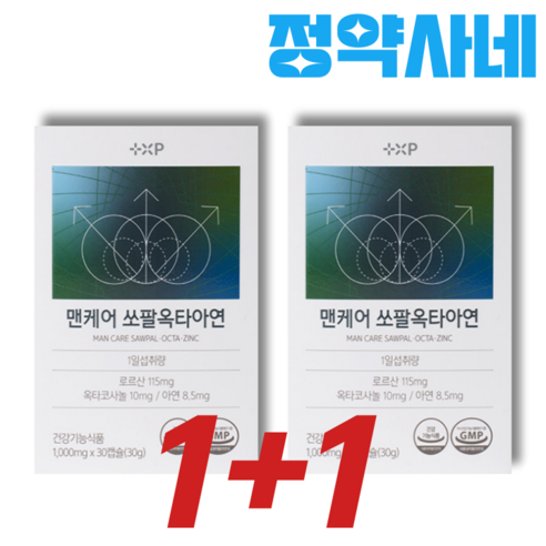 남성건강 옥타코사놀 마카포함 시원한 전립선 건강의 유지에 도움을 줄 수 있는 쏘팔메토, 1개, 60회분