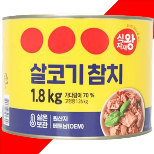 대용량 참치 식자재왕 살코기 1.88kg 업소용, 대용량 참치 식자재왕 살코기 1.88kg 업소, 1개