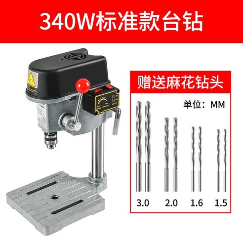탁상 드릴링머신 탁상드릴 보루방 천공 바이스마이크로 미니 테이블 드릴 드릴링 턴 94, 헤비 듀티 바이스 std360 Best Top5