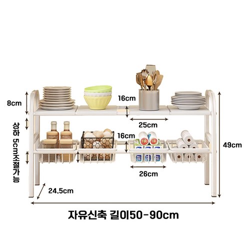 저희 제품을 선택하는 이유? 선반 길이조절 가능