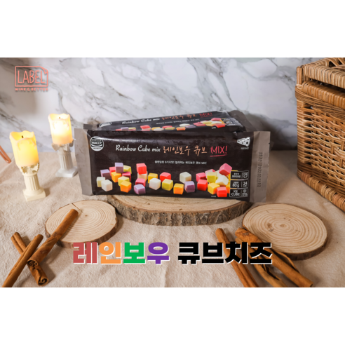 레인보우 큐브치즈 얼려먹는 오리지널 무지개 치즈 mix 80g (24큐브), 8가지맛 큐브치즈 24구 x 5팩, 4개 레인보우치즈 Best Top5 레인보우 큐브치즈 얼려먹는 오리지널 무지개 치즈 mix 80g (24큐브), 8가지맛 큐브치즈 24구 x 5팩, 4개 레인보우치즈 Best Top5