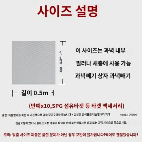 활쏘기 활쏘기 활쏘기 야외사격 탈착방지 활쏘기 받침대 보호 활 지배구 케블라 섬유, 표 충전가드 50x50cm1.5mm 두께