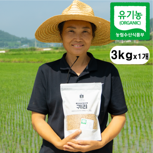 [햇곡] 국산 유기농 귀리, 3kg, 1개