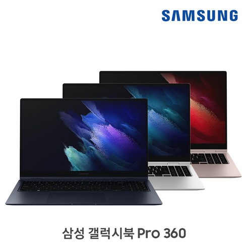 무상업 진행, 삼성 갤럭시북 프로360, 레드 색상, SSD 저장장치, 쿼드코어 프로세서, 할인가격 1,698,000원, 평점 5/5