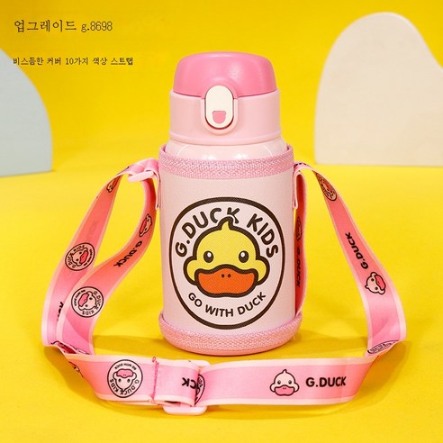 ZZJJC 아이디어 보온병 아이디어 텀블러 아웃도어 보온병, 400ml, 업그레이드 G.8698 핑크+쿠션캡