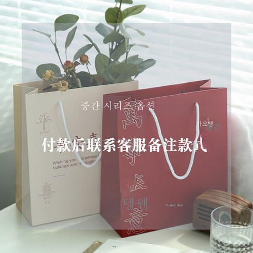ZZJJC 기프트백 인스톰 라지 생일 고급스럽고 세련된 문예 유화 Diy 기프트백 클러치, 미디엄 기프트팩 3개세트-주문 비고스타일, 마음의 만남이 문예다(가게에 관심을 기울이면 길을 잃지