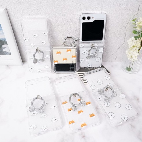 스타일과 보호를 동시에