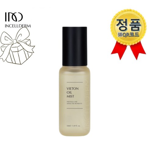 < 정품QR 확인 - 인셀덤 > ( 비에톤 오일미스트 50ml ) + (세안밴드) 원빈화장품 – Incellderm 당일발송 – 촉촉한 피부보습 미백효과 각질개선 저자극”></div>
<p> </p>
<div style='text-align: center;'>
<h1>인셀덤 Incellderm 비에톤 오일미스트 50ml + 세안밴드: 촉촉한 피부보습과 미백효과로 각질개선, 저자극의 당일발송</h1>
</div>
<p>인셀덤 인셀덤은 피부에 적합한 다양한 제품들로 유명한 브랜드입니다. 그 중 인셀덤 비에톤 오일미스트 50ml은 저자극이며 촉촉한 피부보습과 미백 효과를 동시에 제공합니다. 이 제품은 각질 개선에도 효과적이어서 피부의 턱걸이와 같은 문제들을 개선시켜 줄 수 있습니다.</p>
<p>인셀덤 비에톤 오일미스트 50ml은 택배로 당일 발송되어 고객님께서 빠르게 제품을 받아보실 수 있습니다. 또한, 세안밴드도 함께 제공되기 때문에 피부 관리를 더욱 편리하게 할 수 있습니다.</p>
<p>이 제품은 피부에 무리가 가지 않는 저자극성을 가지고 있기 때문에 피부 타입과 상관없이 사용하기에 적합합니다. 또한, 촉촉한 보습감과 함께 미백 효과까지 기대할 수 있어 피부를 더욱 빛나게 만들어 줄 것입니다.</p>
<p>인셀덤 비에톤 오일미스트 50ml + 세안밴드는 피부의 건조함과 미백을 동시에 개선하고자 하는 분들께 추천하는 제품입니다. 당일 발송되는 이 제품으로 피부의 건강과 아름다움을 더욱 챙기실 수 있습니다.  </p>
<div class=