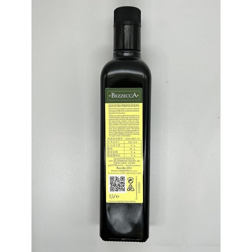 25년 햇올리브의 풍미, 베제카 올리브오일로 요리의 품격을 높이다