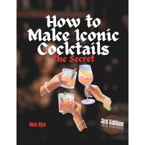 (영문도서) How to make Iconic Cocktails: Unveiling the Art and Science Behind Crafting Iconic Cocktails Paperback, Independently Published, English, 9798877556515