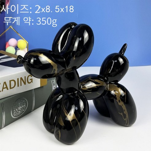 창조적 인 홈 볼 개 수지 장식 창조적 인 거실 와인 내각 사무실 장식품 생일 웨딩 선물, E