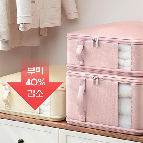 엠케이리빙 2번 압축 프리미엄 숨쉬는 이불 의류 압축 파우치 - 패브릭리빙박스 | 쿠팡