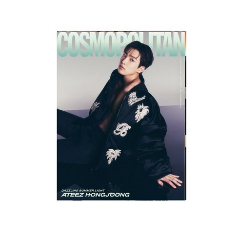 코스모폴리탄 Cosmopolitan I형 2024 7월호 표지 : 에이티즈 잡지