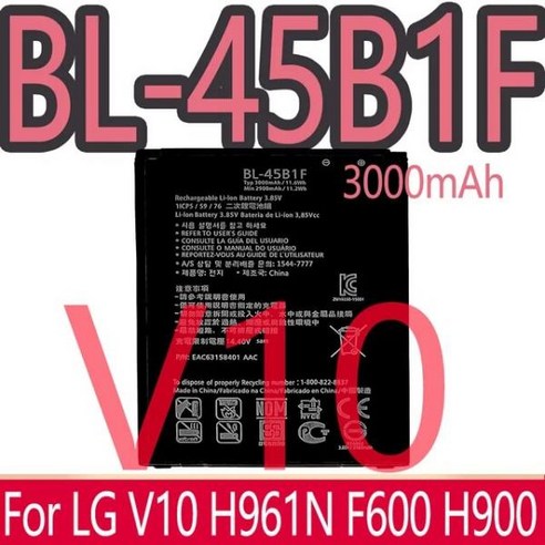 SIYAA BL-45B1F BL-T39 BL-53YH BL-54SG BL-51YF BL-49SF BL-42D1F BL-48TH 배터리 LG V10 G2 G3 G4 G5 G7, [01] BL-45B1F 엘지 V10, 01 BL-45B1F For LG V10