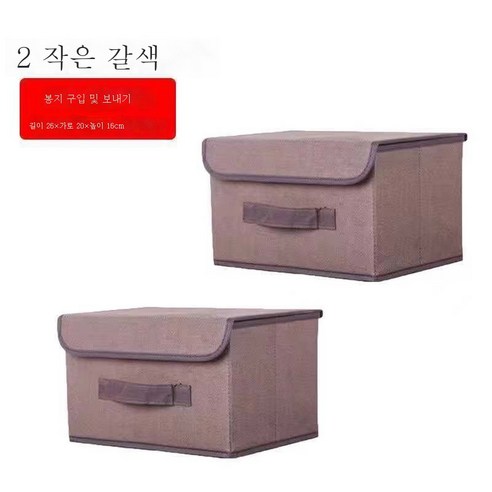 ZZJJC 가정용 부직포 수납함 패브릭 수납함 정리함 옷장 접이식 수납함 옷 수납함크다, 브라운+브라운..., 트럼펫 [26*20*26].