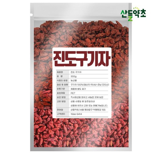 진도 구기자 300g 국산 건구기자 말린구기자 구기자차, 2팩, 2개